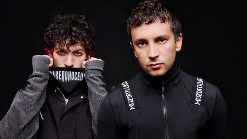 How much do you know about Twenty One Pilots?